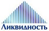 "ЛИКВИДНОСТЬ"
